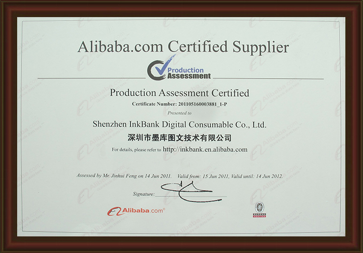 Alibaba